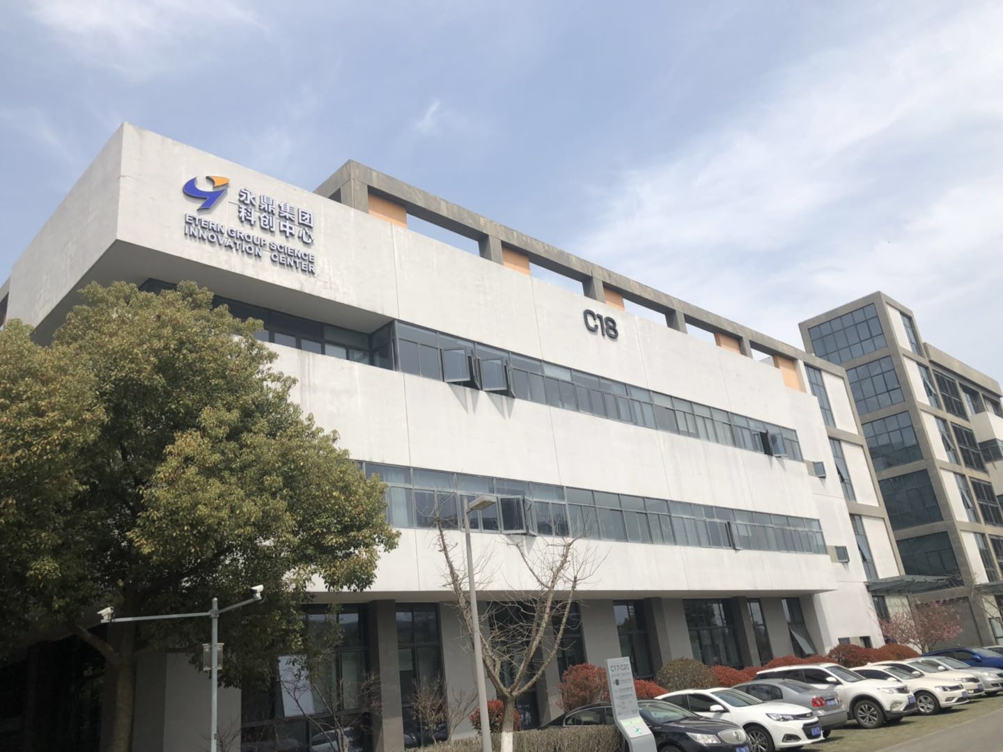 公司簡介